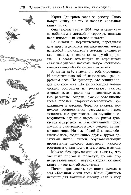 p0171