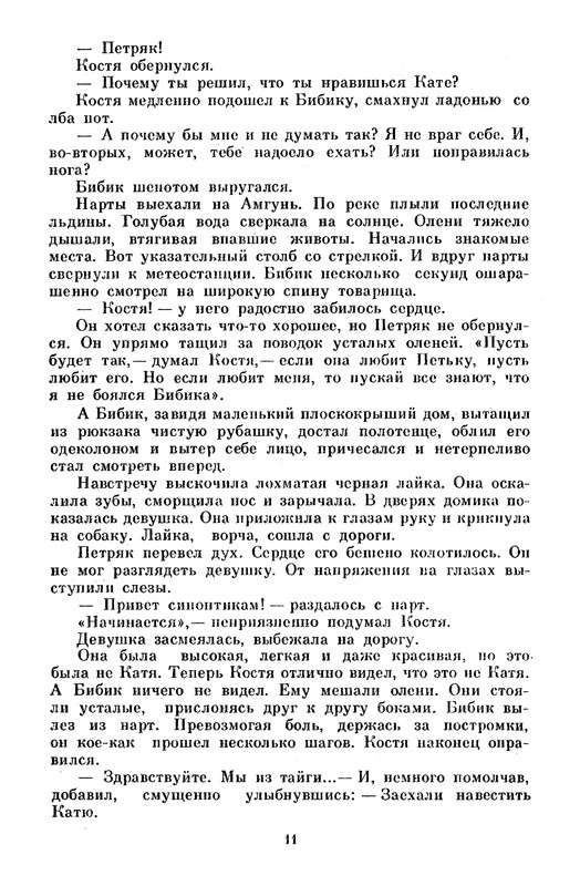 p0013