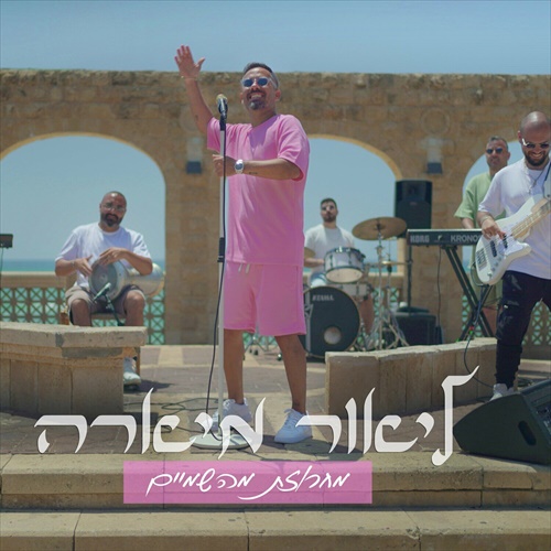 תמונה