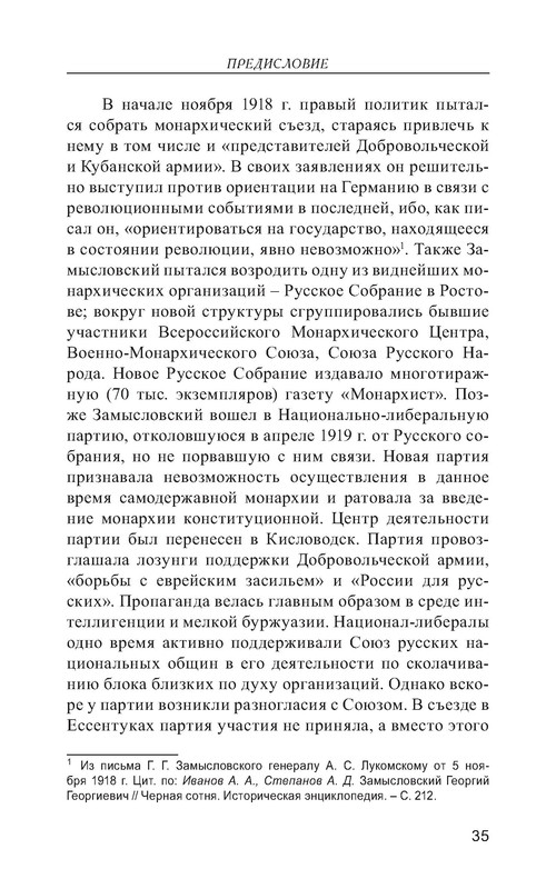 p0121