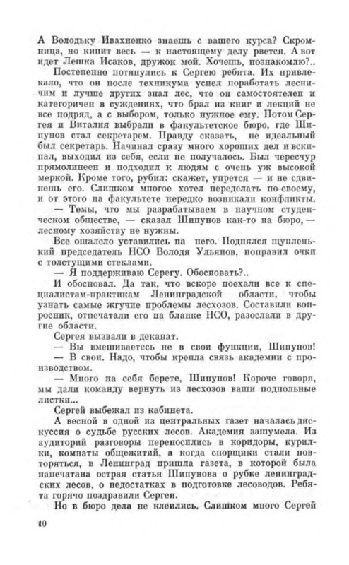 p0014