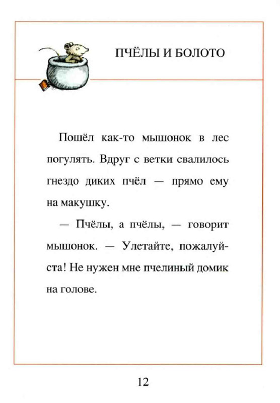 36e9e02b6e51d1367d2864a3a555ad25-14