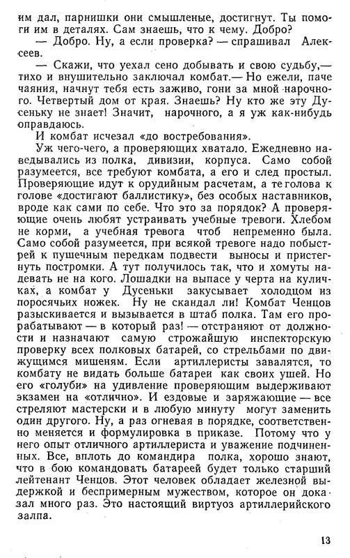 p0017