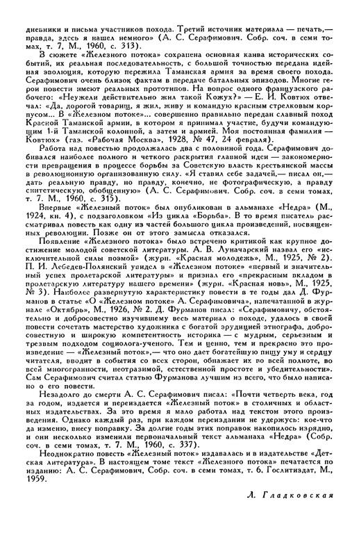 p0652