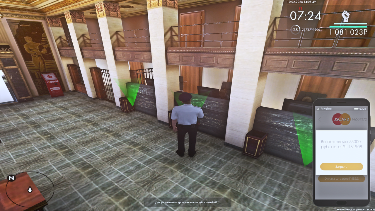 Grand Theft Auto San Andreas Screenshot 2026 02 10 15 05 49 99