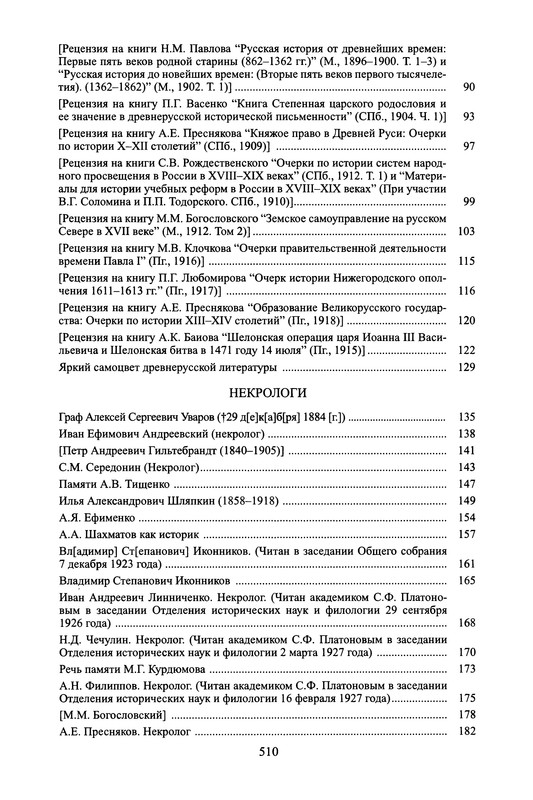 p0511