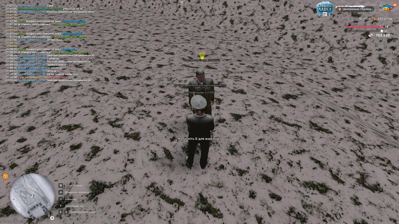 Тренування 8 (закінчив)