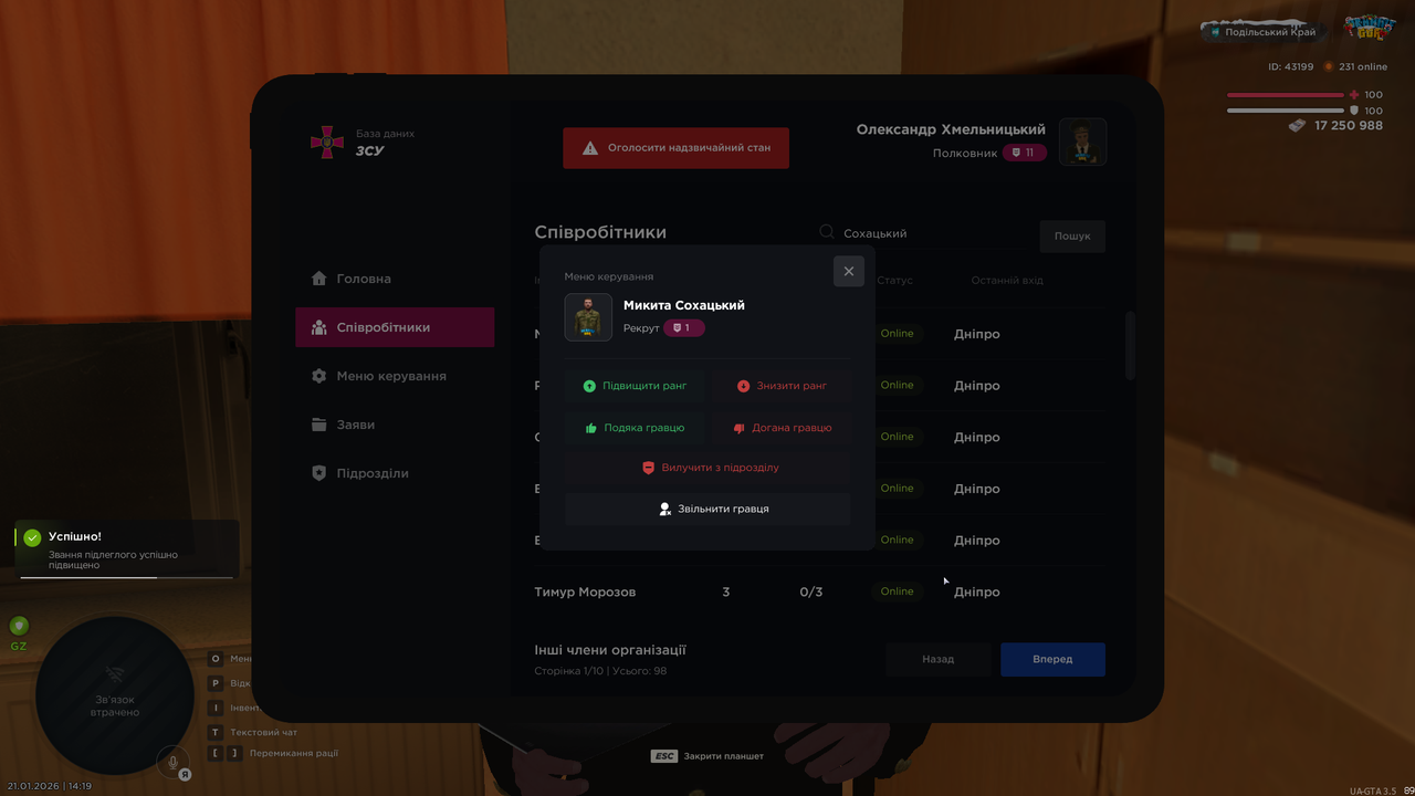 mta screen 2026 01 21 14 19 30