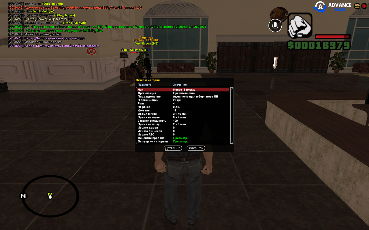 GTA SA MP 18 03 2026 20 15 33