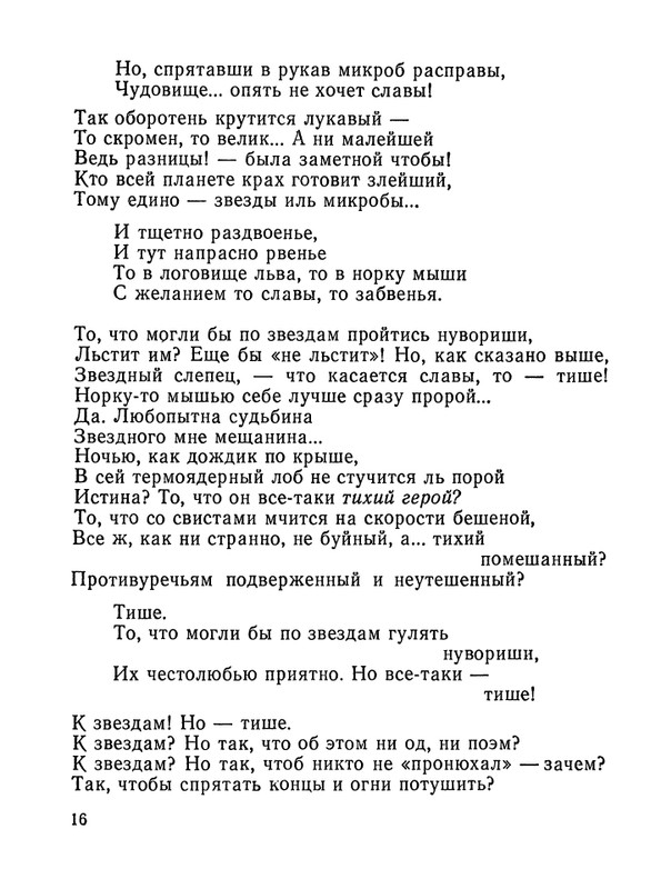 1987-page-0017