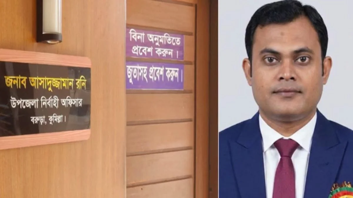 ইউএনও’র দরজায় বার্তা, বিনা অনুমতিতে জুতাসহ প্রবেশ করুন