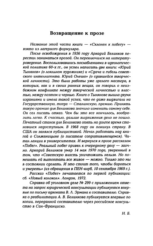 p0030