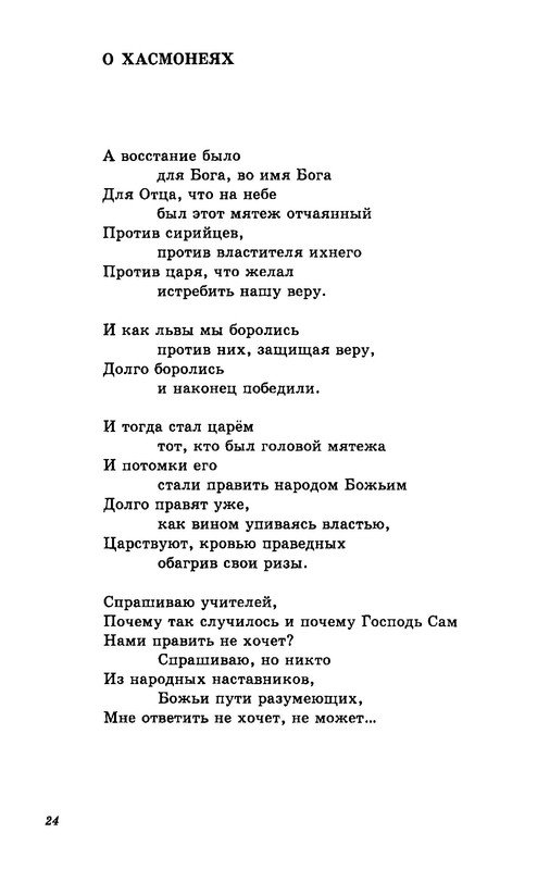 p0025
