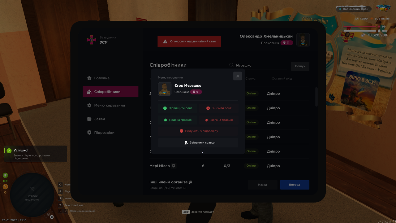 mta screen 2026 01 26 21 10 14