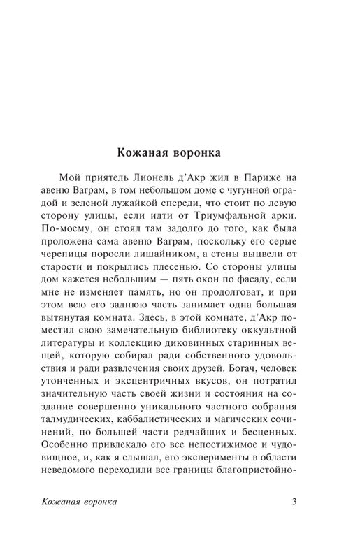 ASE000000000855249-02