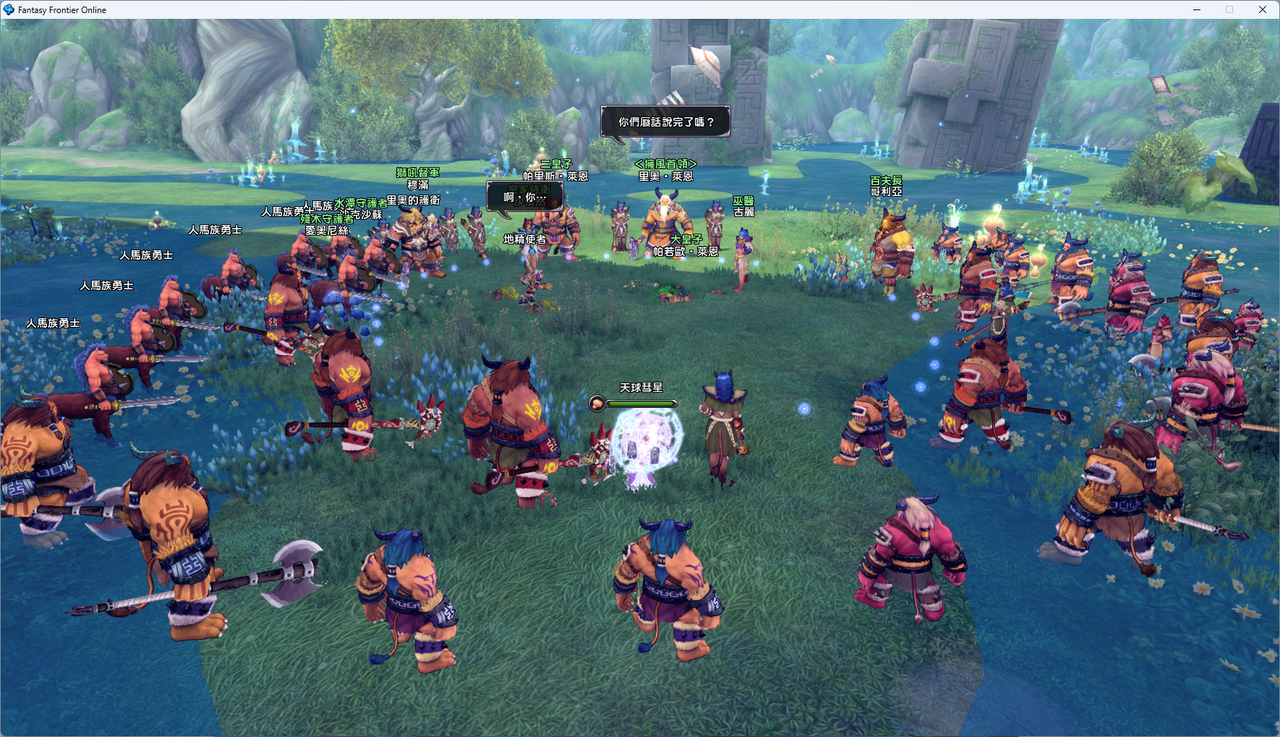 螢幕擷取畫面 2024-07-11 014744