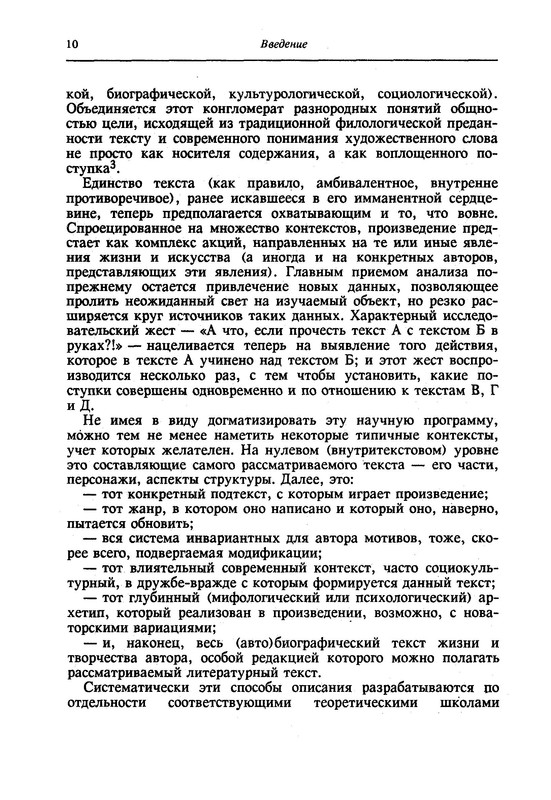 p0010