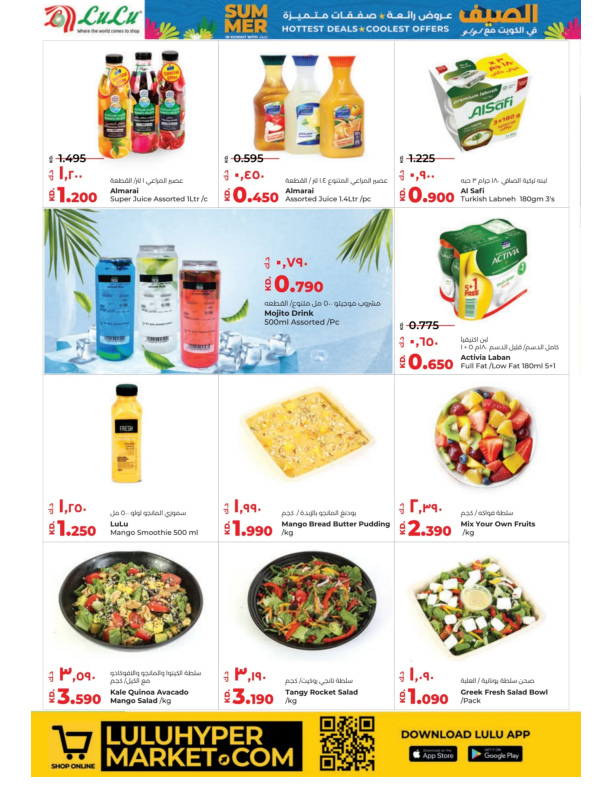 Lulu-Kuwait-offers-Kuwait-deals-012