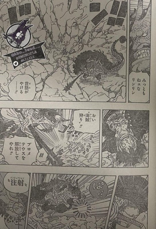 Spoiler One Piece Chapter 1010 Pics Summaries Mangahelpers