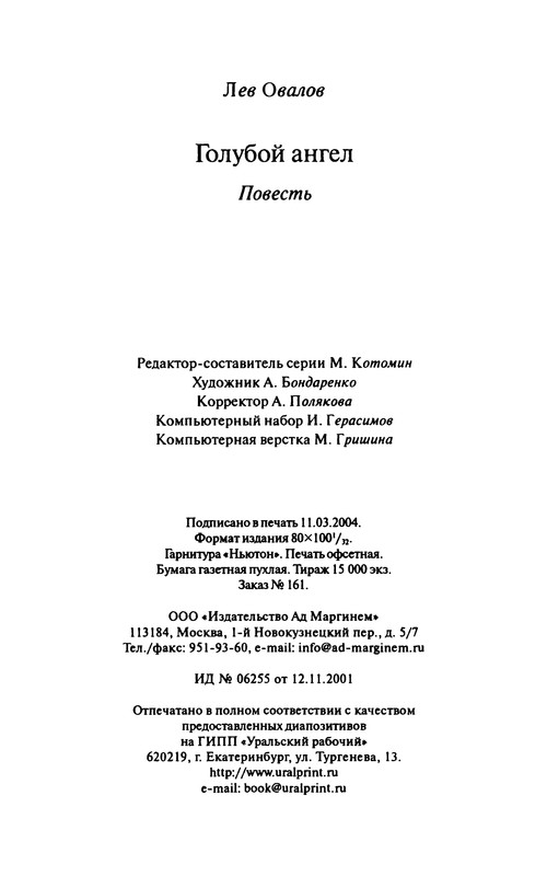 p0191