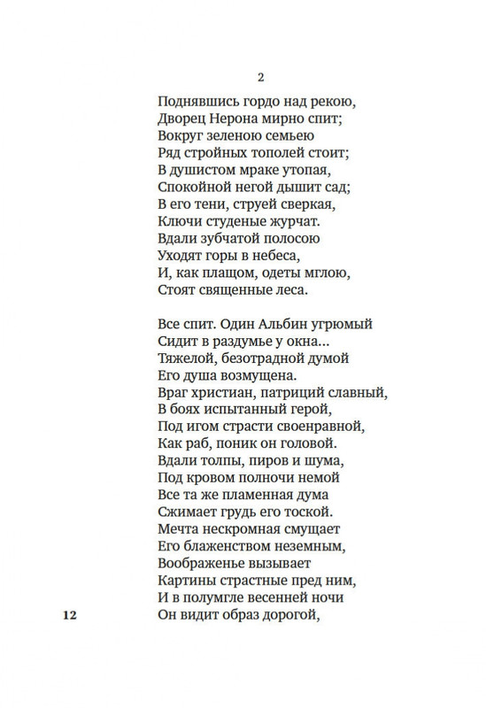 2-page-0010