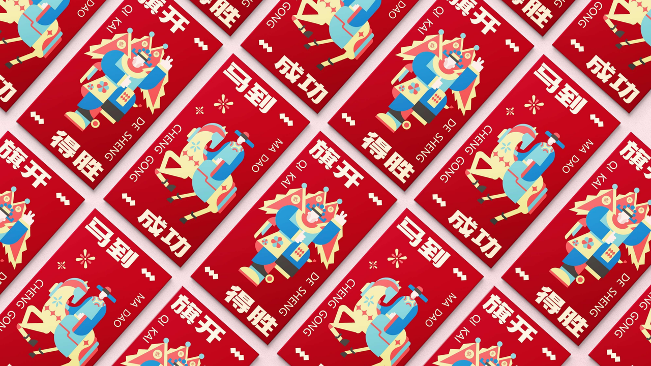 板凳龙新年文创设计26
