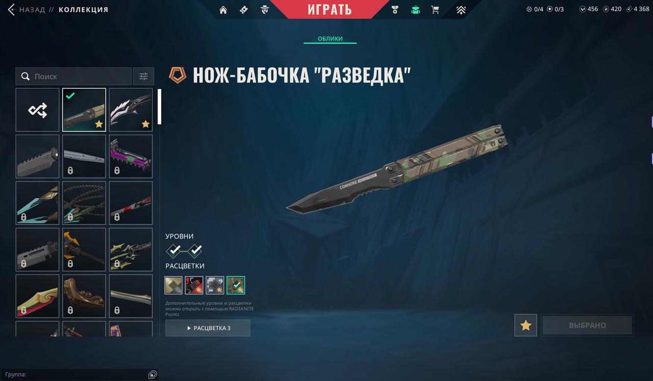 EU/TUR | Смена почты | 25 скинов | SILVER 1 