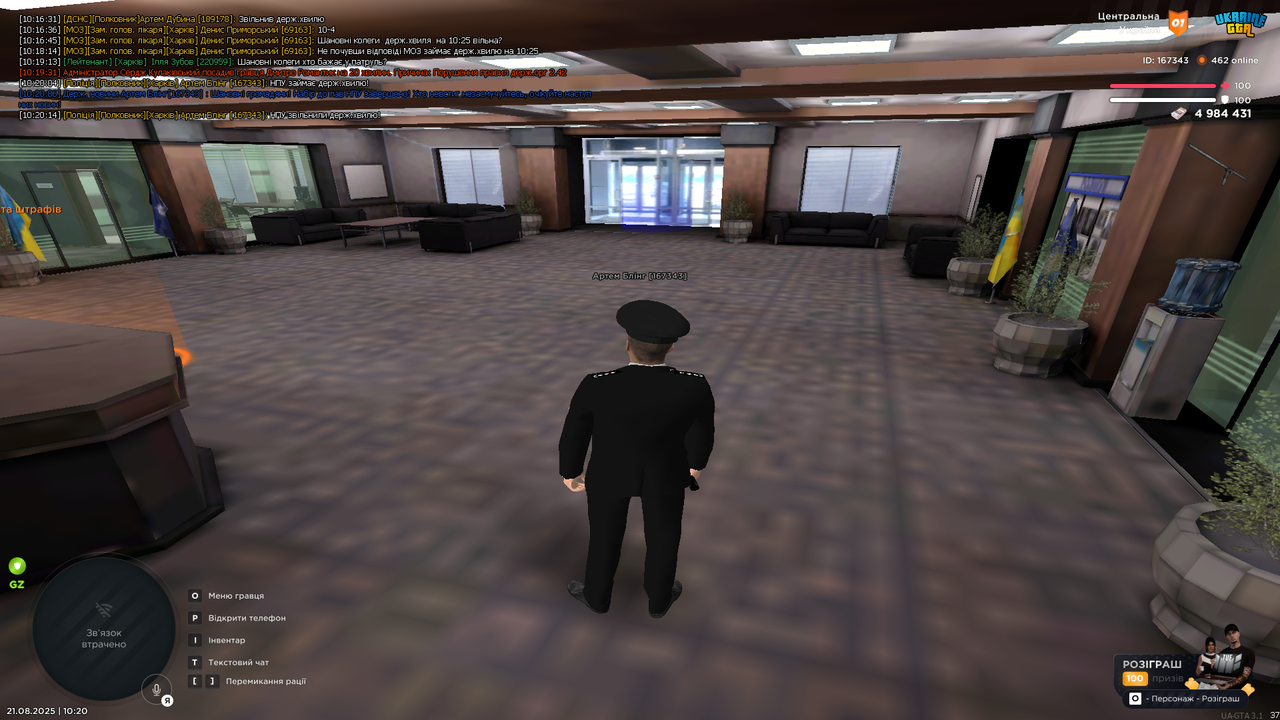 mta-screen_2025-08-21_10-20-15