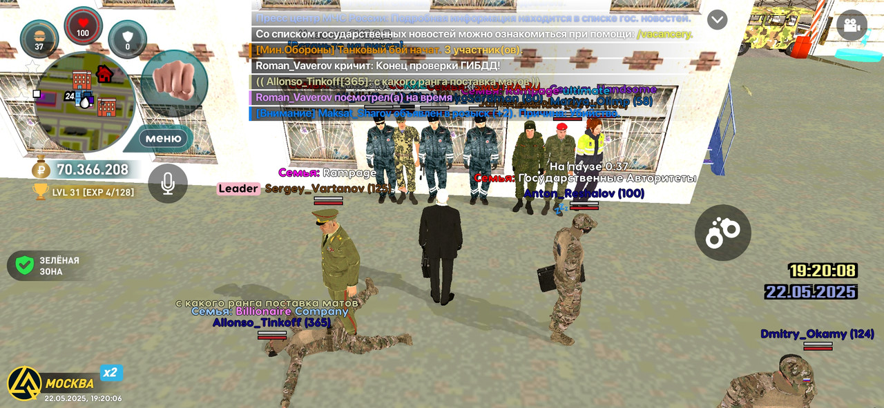 Screenshot_2025-05-22-19-20-07-711_com.liverussia.cr