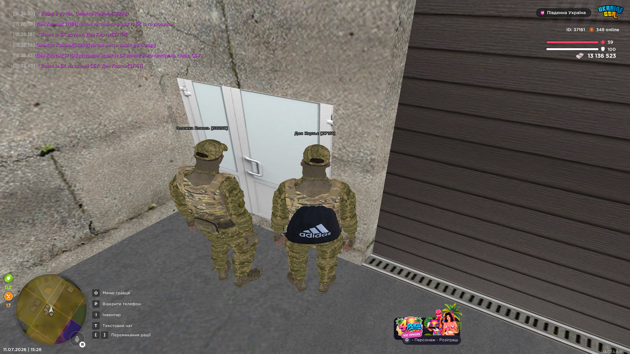 Grand Theft Auto San Andreas Screenshot 2026 07 11 15 28 49 49