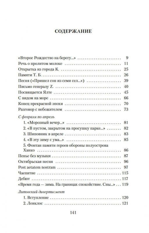 2-page-0015