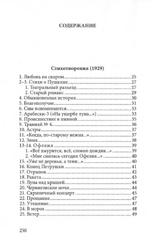 p0024