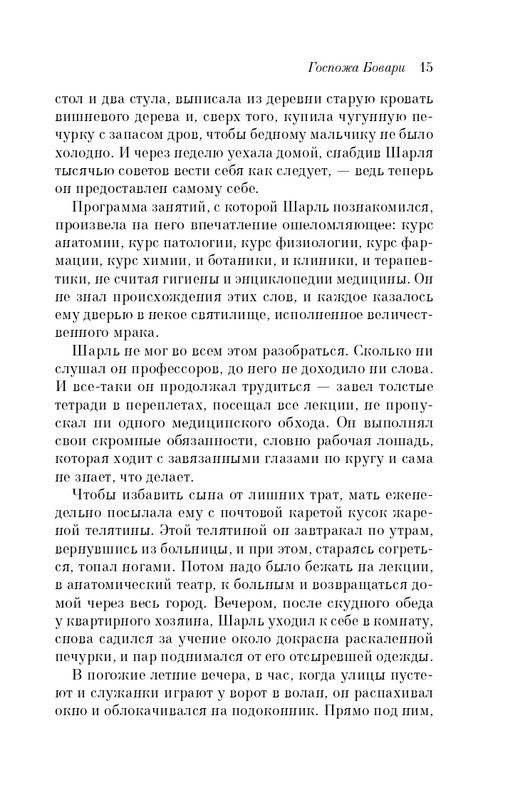 ITD000000001295745-page-0015