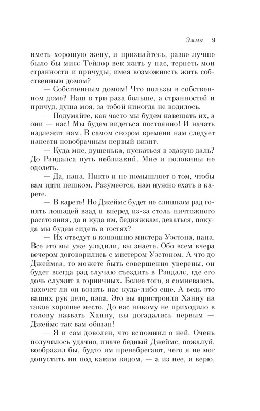ITD000000001081066-page-0009