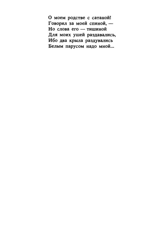 1989-page-0067