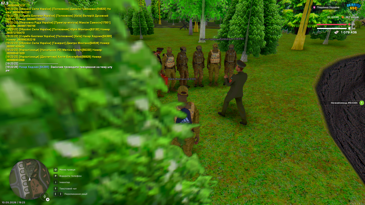 Grand Theft Auto San Andreas Screenshot 2026 05 10 19 23 27 72