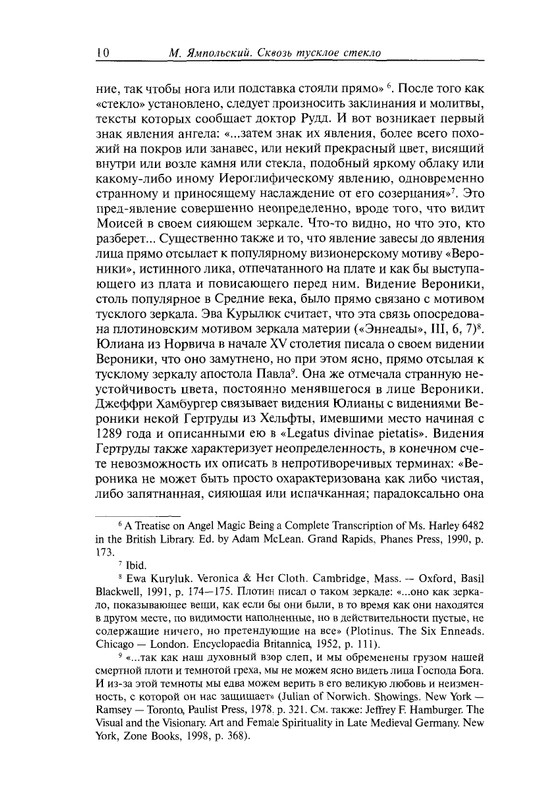 page-0010