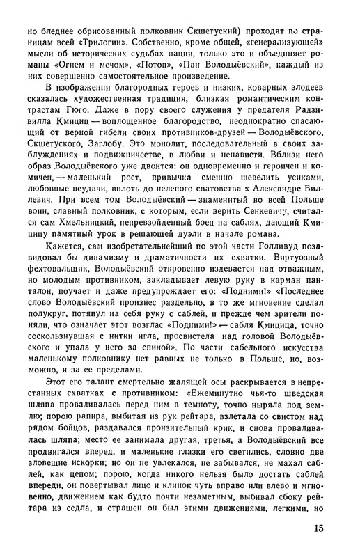 p0017