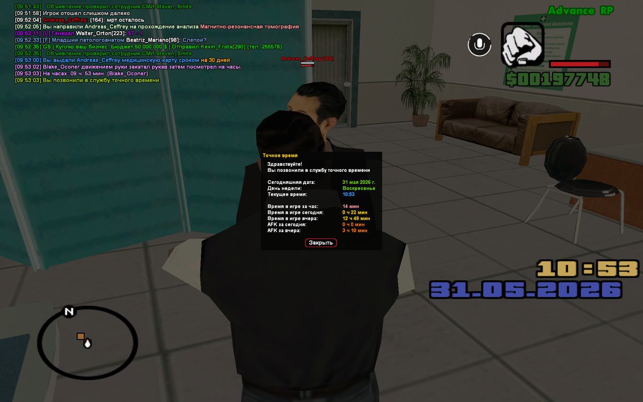 sa mp 0000019