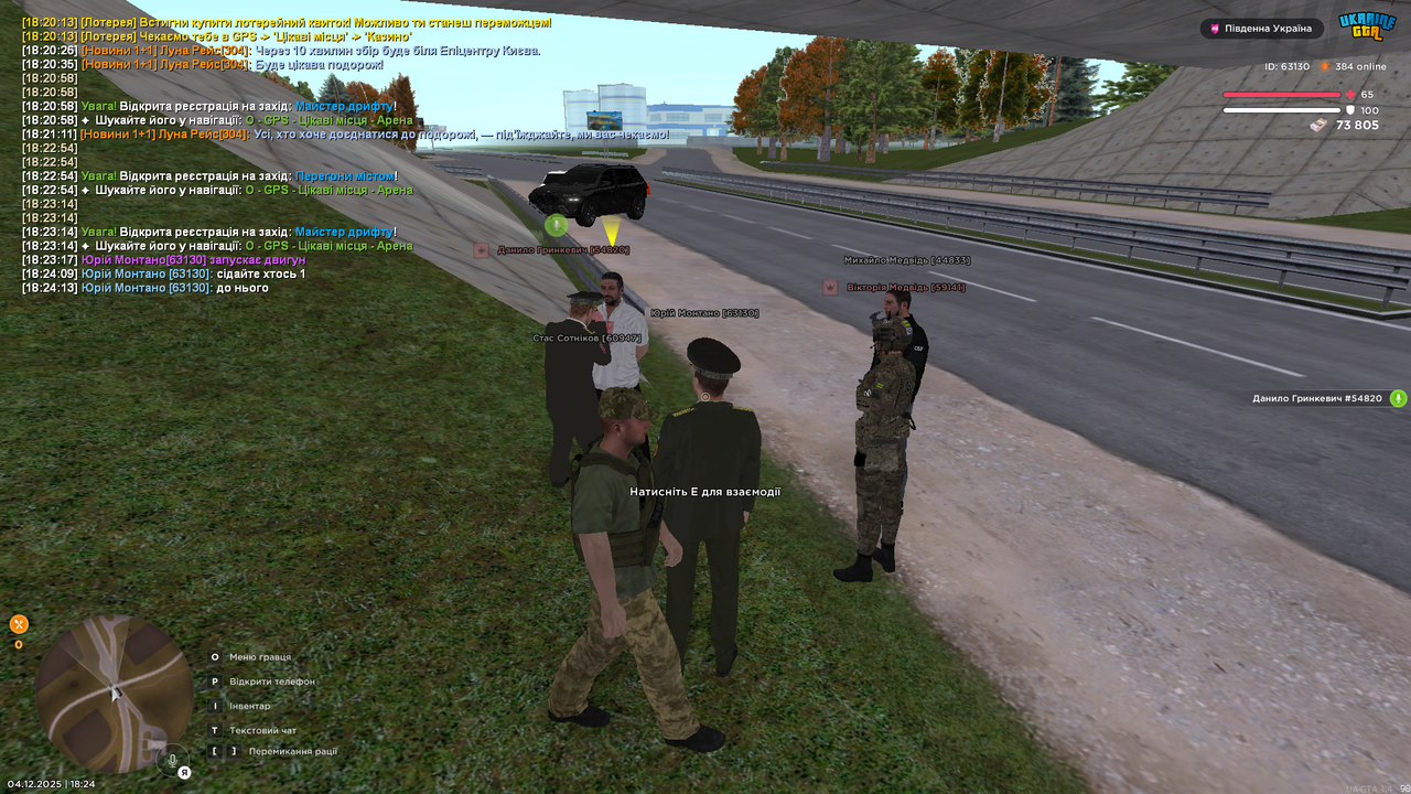 Grand Theft Auto San Andreas Screenshot 2025 12 04 18 24 52 01