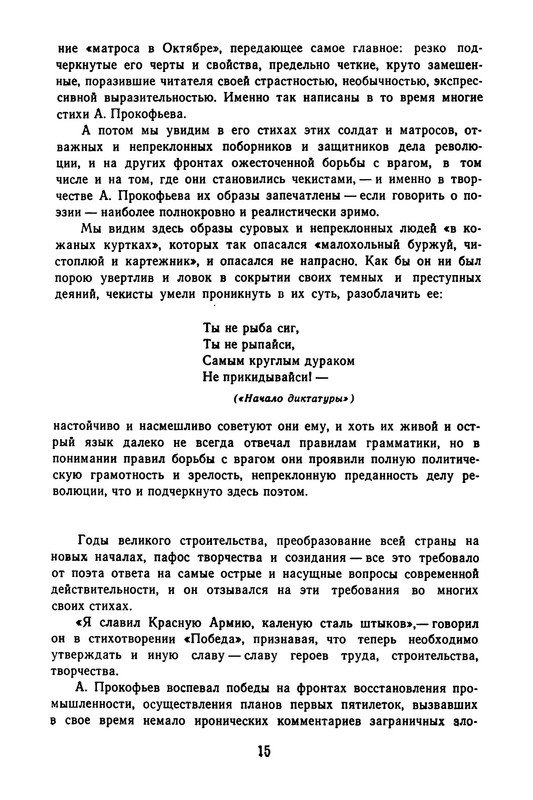 p0018