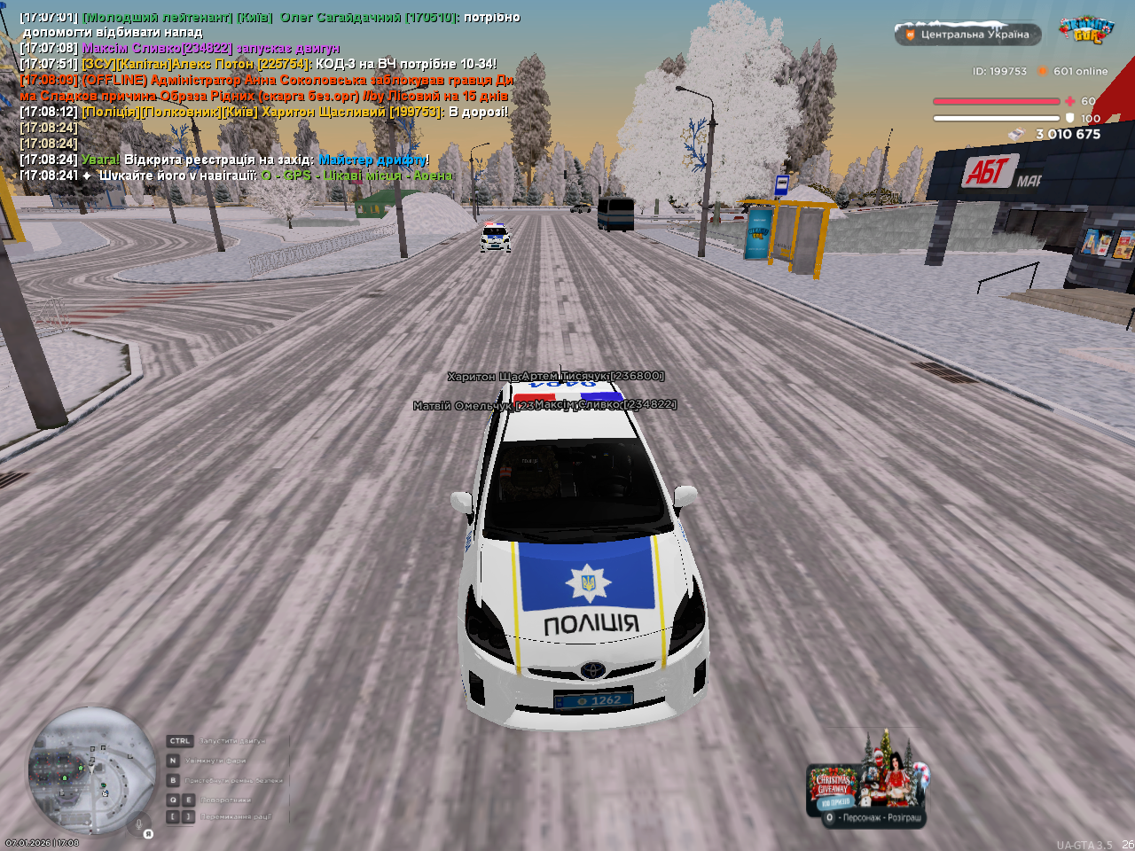 mta screen 2026 01 07 17 08 24