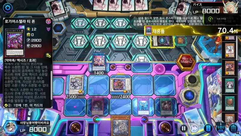 아자미나 아페스