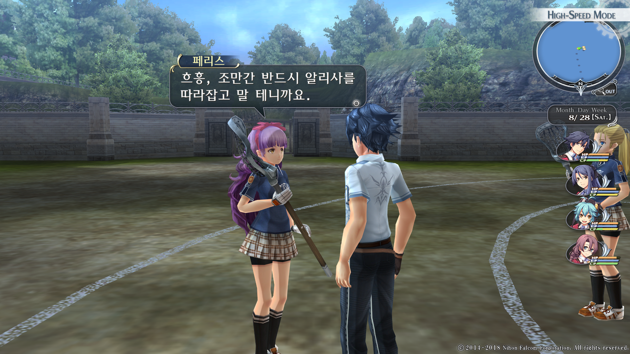 영웅전설 섬의 궤적 I_ Kai -Thors Military Academy 1204-_20210522122823