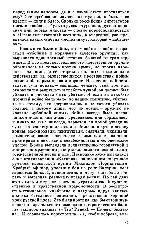 p0021