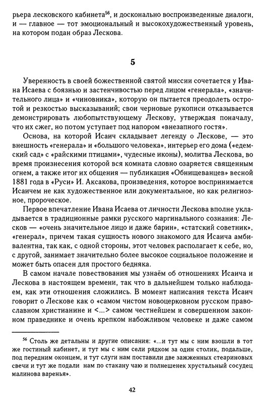 p0042