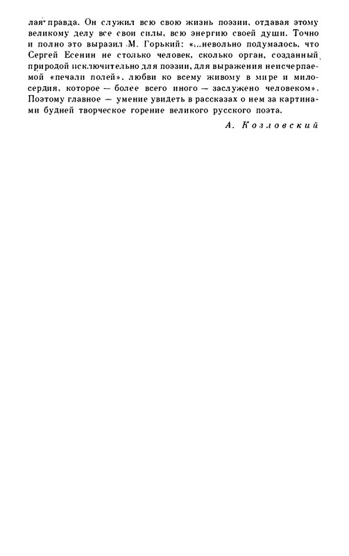 p0026