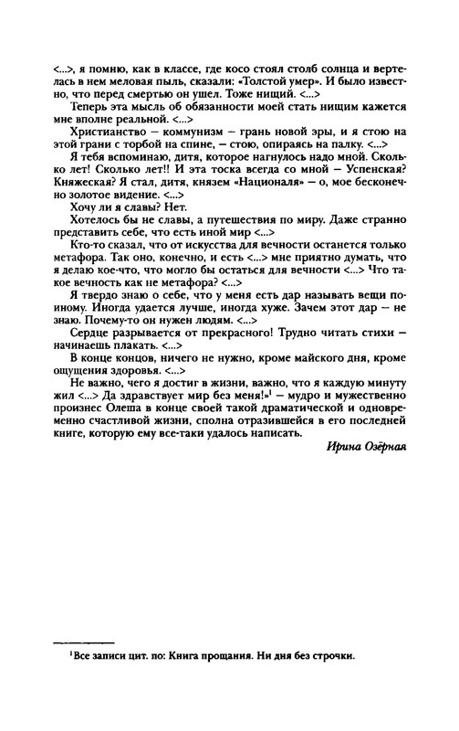 p0056
