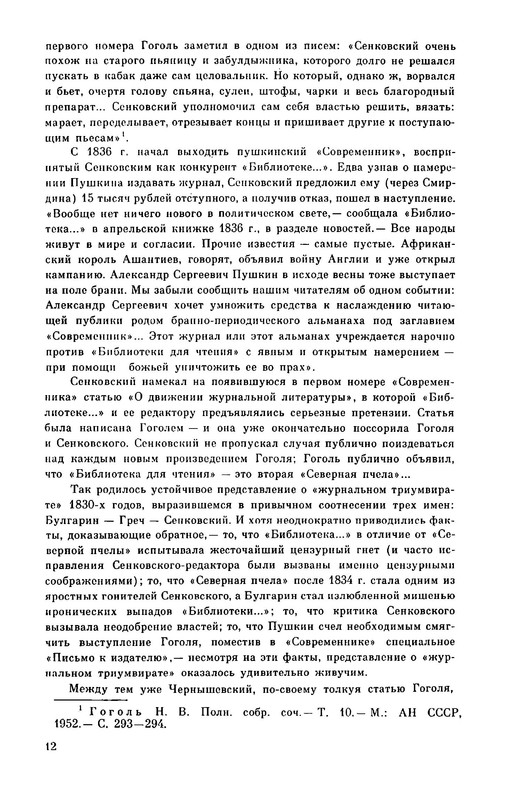 p0013