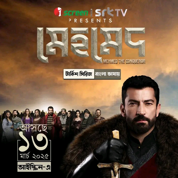 Mehmed (2022) S01 E01-24 ORG Bangla Dubbed